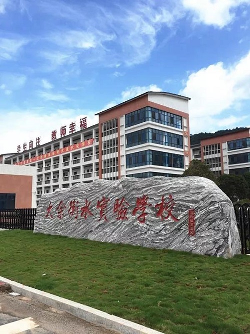 图2