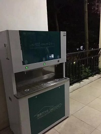 微信图片_20190924115446