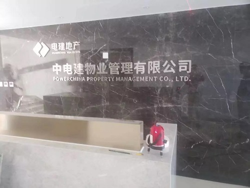 微信图片_20191015102657