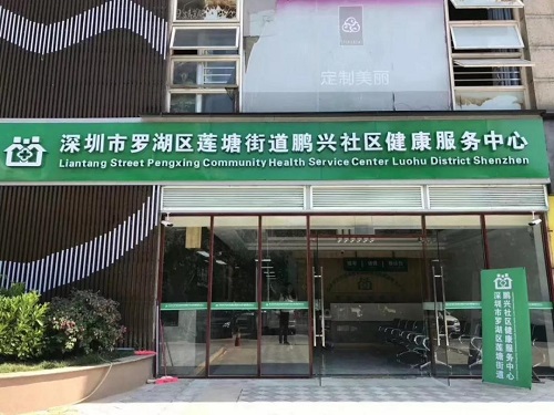 微信图片_20191125154559