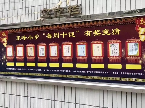 微信图片_20191227115124