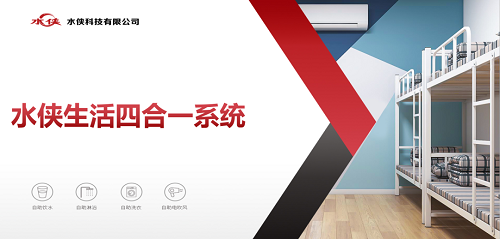 微信图片_20200814171627