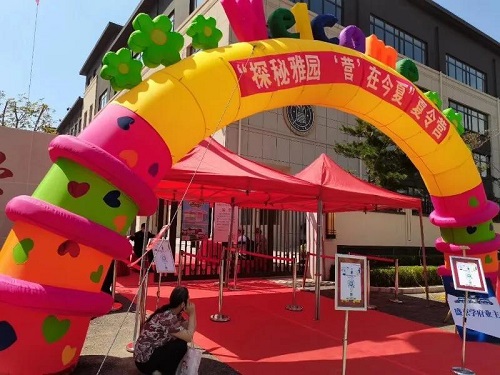微信图片_20200917105013