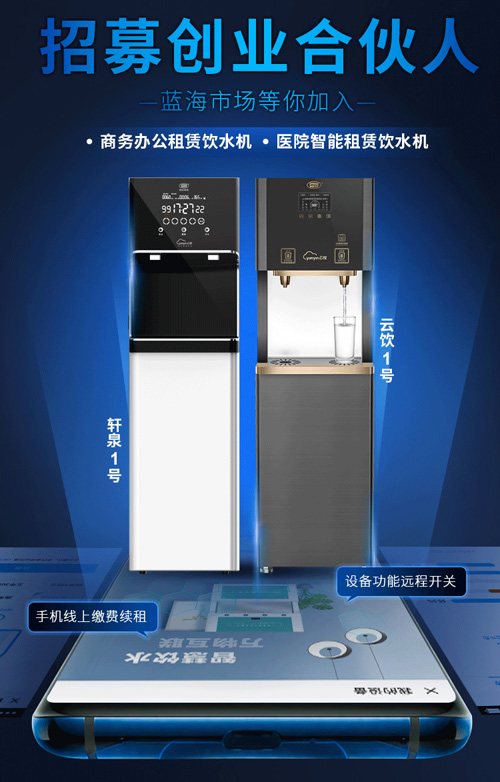 听泉鉴鲍
直听泉鉴鲍租赁1