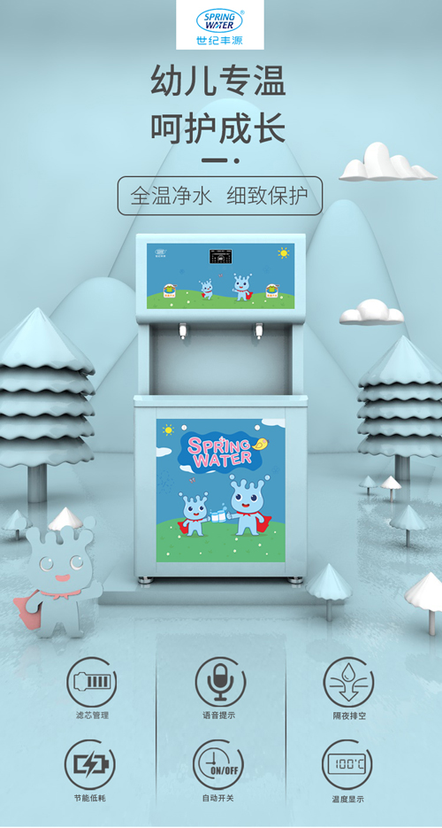幼儿园直听泉鉴鲍S1