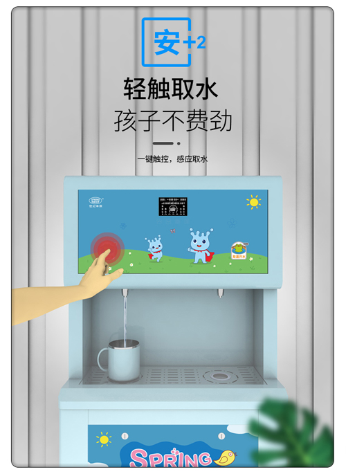 幼儿园直听泉鉴鲍功效