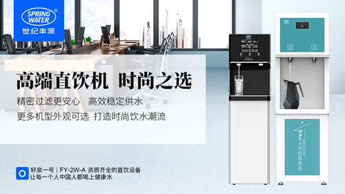 商用节能听泉鉴鲍