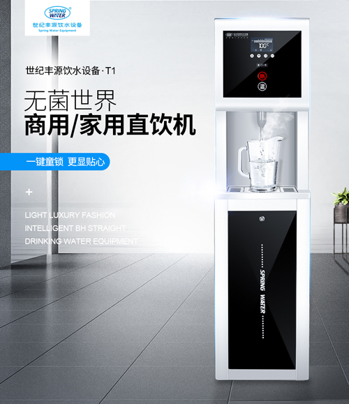 商用直听泉鉴鲍