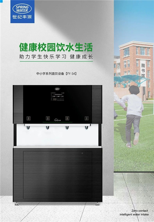 中小黉舍园直听泉鉴鲍S4