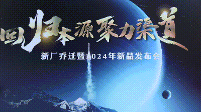 工场内景01[00h00m00s-00h00m04s]