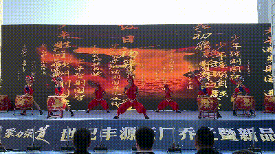 打鼓节目[00h00m00s-00h00m06s]