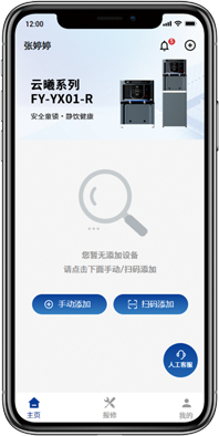 增加装备