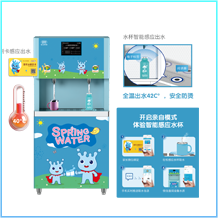 感应取水智能设备
