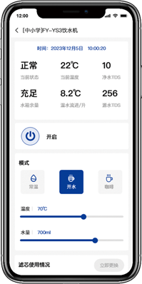 装备节制