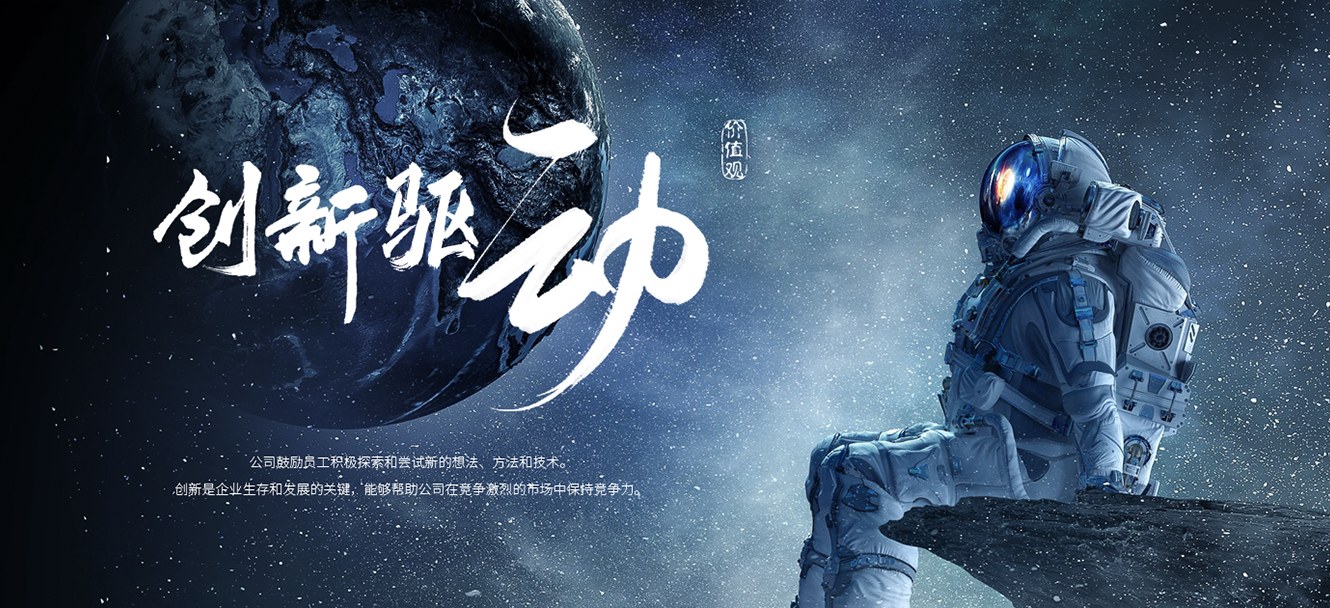 立异驱动